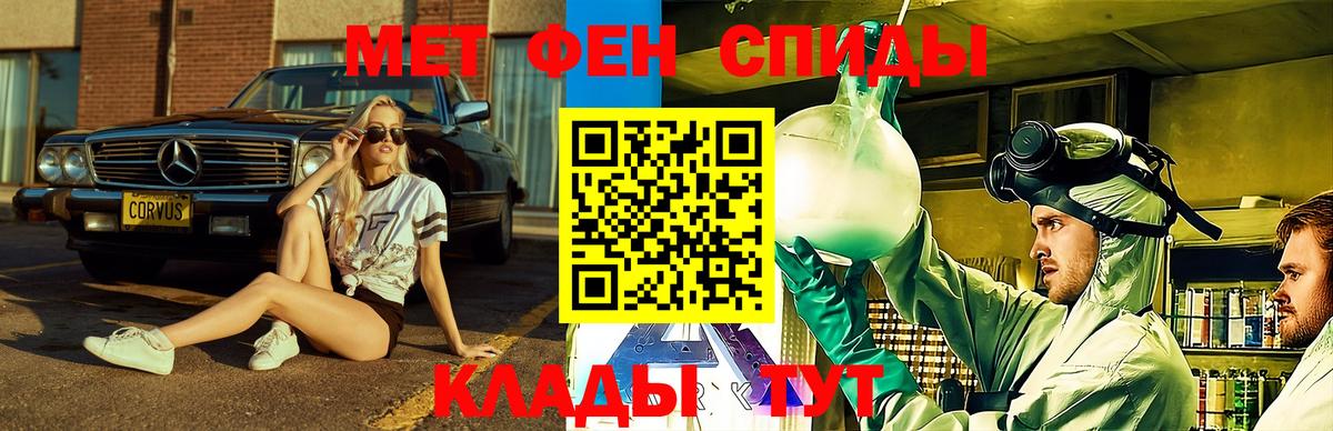 ГАШИШ  NBOMe  Канабис  Междуреченск  КОКАИН  МЕФ   Вход с VPN  Кокаин 