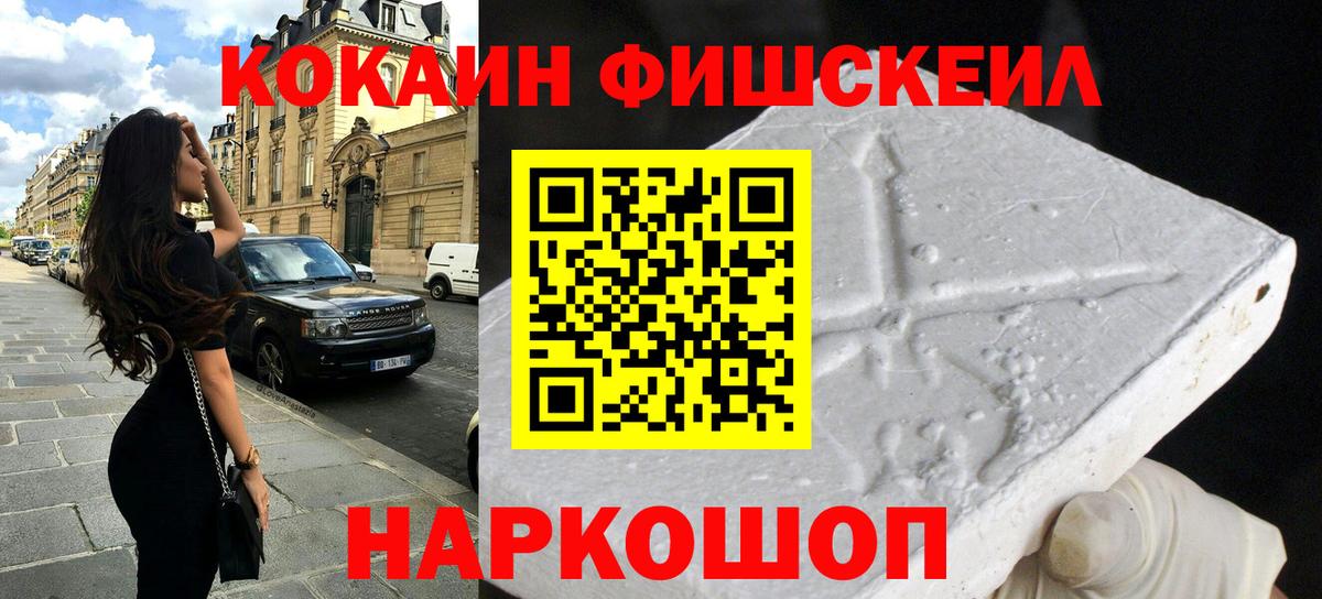 Междуреченск  COCAIN VHQ  Вход с VPN  сколько стоит  Cocaine Перу  Кокаин 