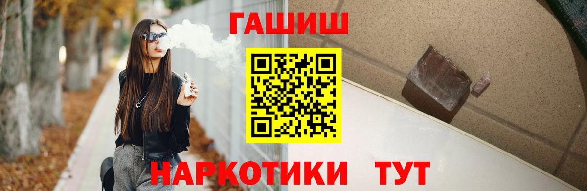 ГАШИШ гарик Междуреченск