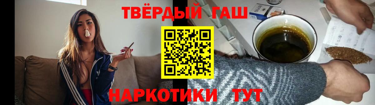Гашиш ice o lator  Гашиш индика сатива  Вход с VPN  Междуреченск 