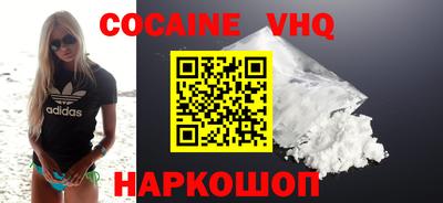 MDMA Premium VHQ Усть-Илимск