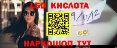 гидропоника Уссурийск