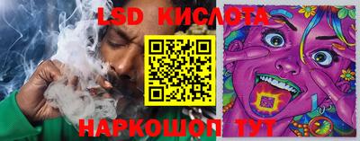 гидропоника Уссурийск