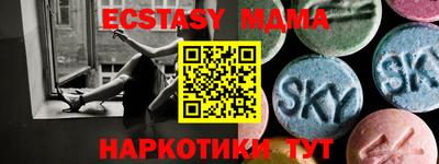 спиды Тулун