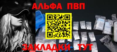 спиды Усть-Джегута