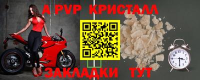 спиды Усть-Джегута