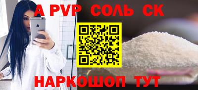спиды Усть-Джегута