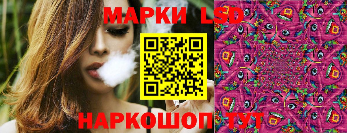 Междуреченск  Марки NBOMe 1,8мг  Вход с VPN 