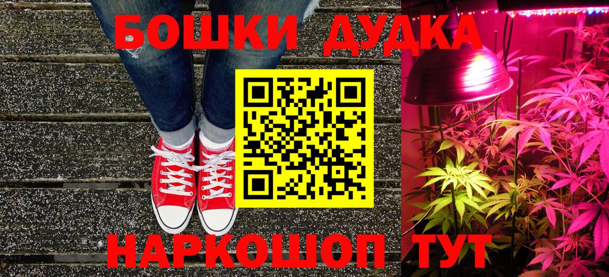 Конопля семена Междуреченск